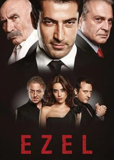 مسلسل ايزيل مترجم HD