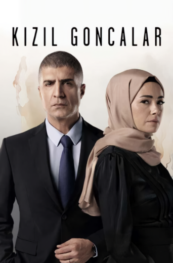 مسلسل البراعم الحمراء مترجم HD