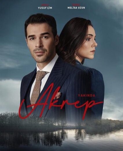 مسلسل العقرب مترجم HD