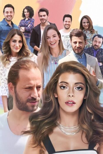 مسلسل الوان مترجم HD