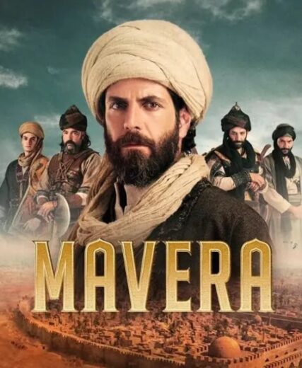 مسلسل مافيرا مترجم HD