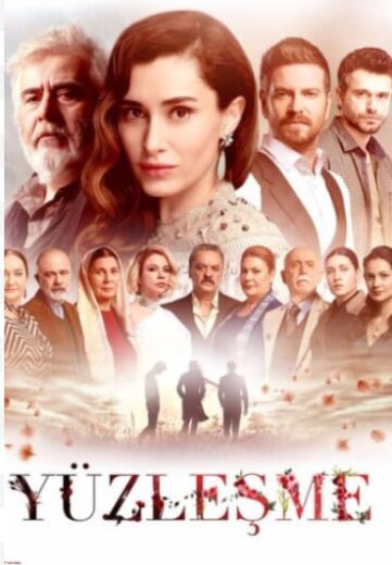 مسلسل المواجهة مترجم HD