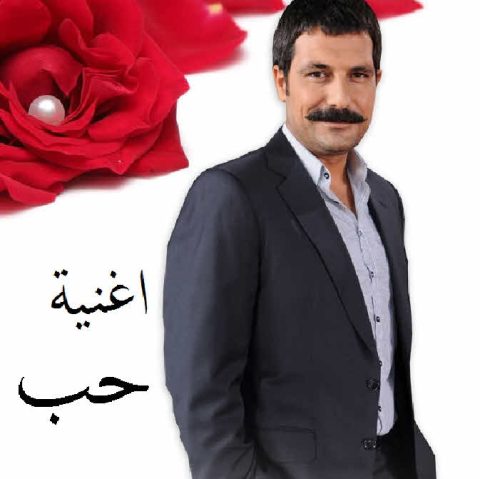 مسلسل اغنية حب مدبلج HD