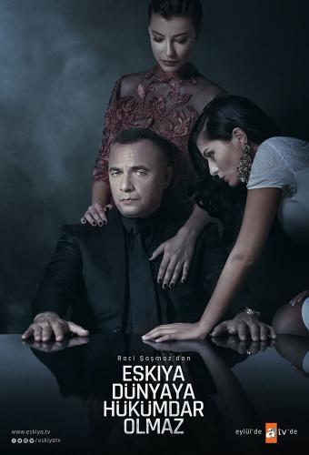 مسلسل قطاع الطرق  الموسم الاول مترجم HD