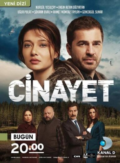 مسلسل الجريمة مترجم HD
