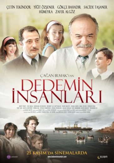 مسلسل ارض جدي مدبلج HD
