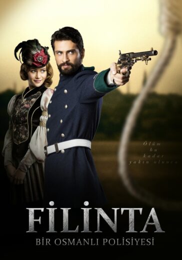 مسلسل فيلينتا الموسم الاول مترجم HD