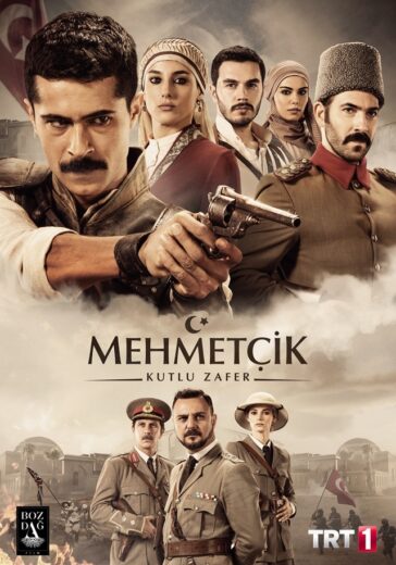 مسلسل كوت العمارة مترجم HD