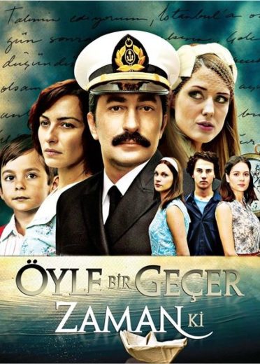 مسلسل علي مر الزمان الموسم الاول مترجم HD