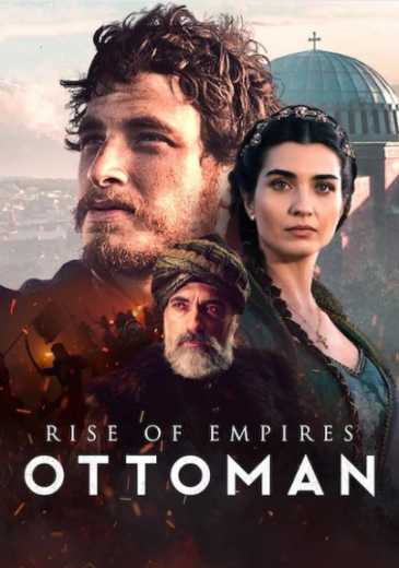 مسلسل بزوغ الامبراطورية مترجم HD