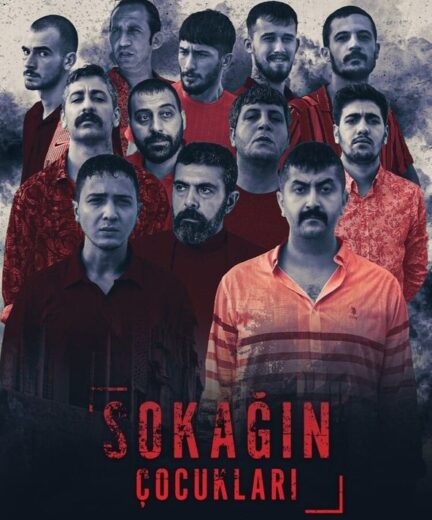 مسلسل اولاد الشوارع الموسم الثاني مترجم HD